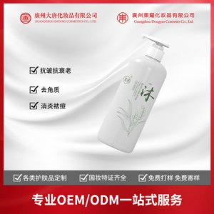 柳皮香氛滋養(yǎng)沐浴露OEM/ODM代加工