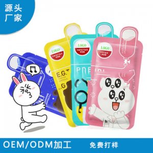 動物面膜OEM/ODM定制代加工