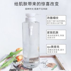 人參肌底原液OEM/ODM代加工