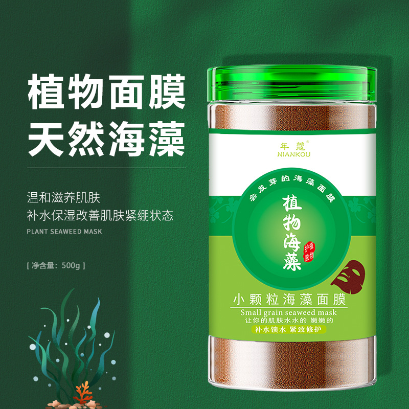 廣州市煜祺化妝品有限公司