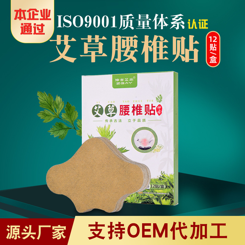 南陽(yáng)仲古艾業(yè)有限公司