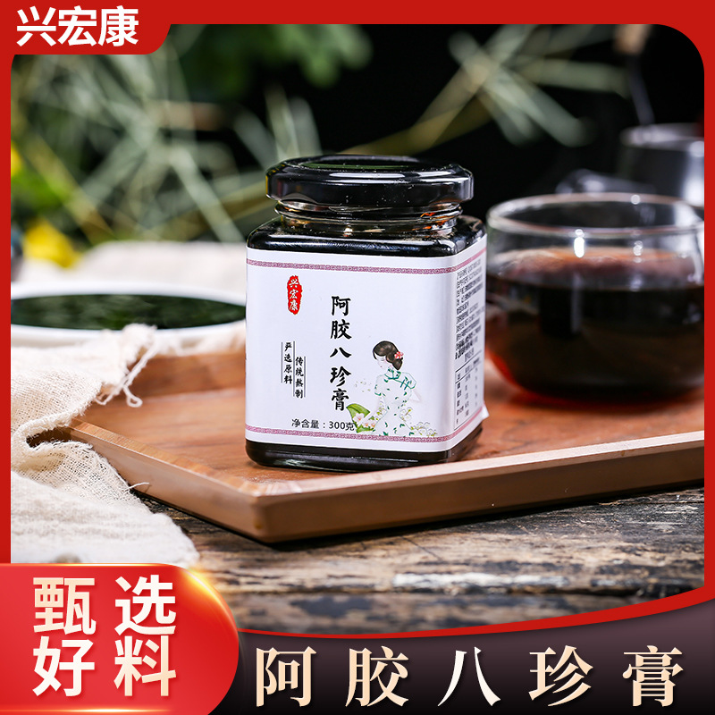 鹿鞭膏各種膏滋O(píng)EM/ODM定制代加工