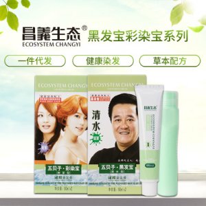 60ml五貝子染發(fā)劑OEM/ODM定制代加工