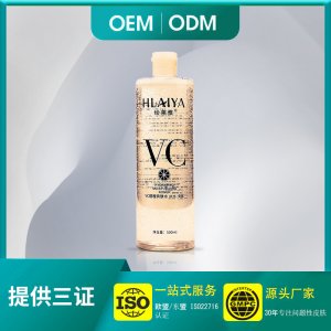 泰國(guó)VC甜橙爽膚水500mlOEM/ODM定制代加工