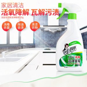 廣州市迪梵日用品有限公司