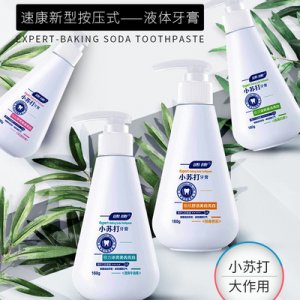 速康泵式牙膏160g代加工貼牌OEM/ODM