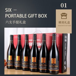 煙臺(tái)海恩德莊園葡萄酒有限公司