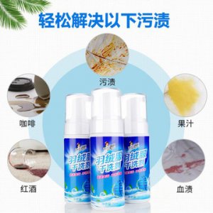 免水洗羽絨服清潔劑貼牌定制代加工