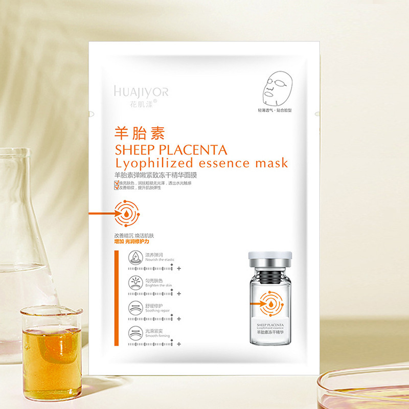羊胎素彈潤(rùn)凍干精華面膜/10片可OEM/ODM代工