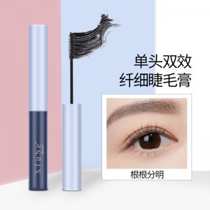 羞瑟單頭雙效睫毛膏OEM/ODM定制代加工