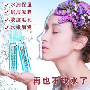 面部精華玻尿酸安瓶套盒可OEM/ODM代工