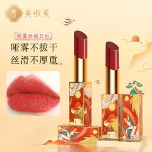 絲絨霧面啞光口紅唇釉O(shè)EM代加工