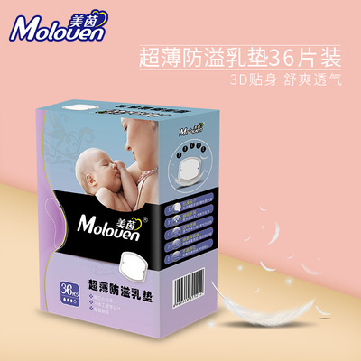 珠海美茵護理用品有限公司
