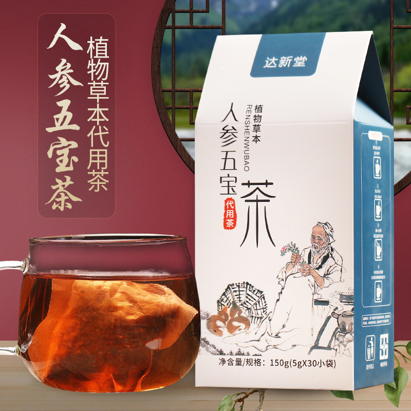 達(dá)新堂人參五寶茶貼牌OEM/ODM