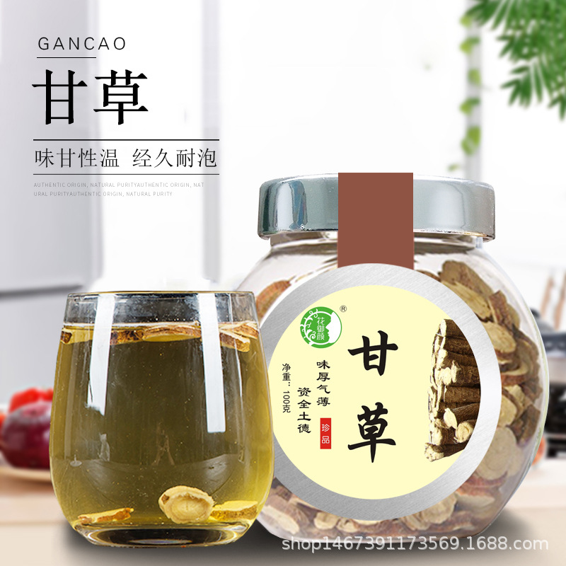 甘草瓶裝OEM代加工