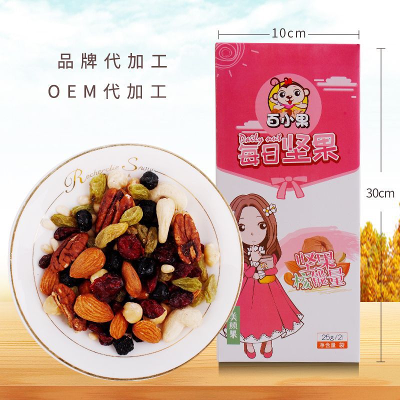 梅河口市圣薪食品有限公司