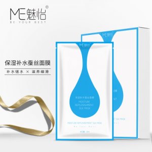 魅怡滋潤保濕補(bǔ)水面膜OEM代加工