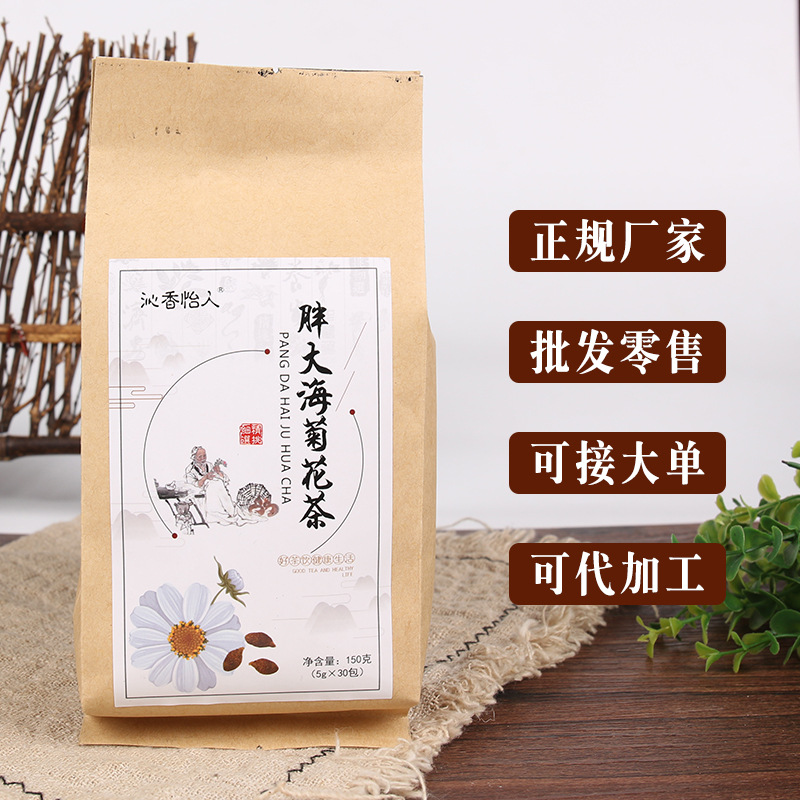 安徽聚廣源生物科技有限公司