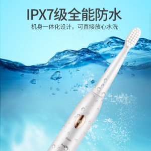 健牌電動(dòng)牙刷成人充電式貼牌定制代加工
