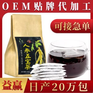 益贏人參五寶茶OEM代加工