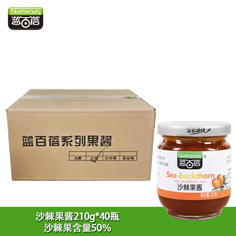 大興安嶺百盛藍(lán)莓科技開發(fā)有限公司