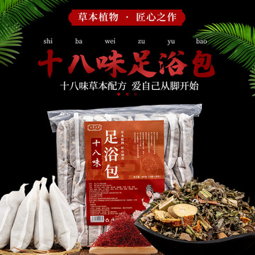 亳州市本草漢萃藥業(yè)有限公司