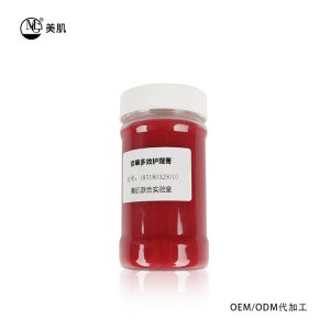 抑菌成人兒童紫草膏OEM代加工