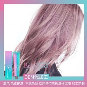 植物純?nèi)景l(fā)膏彩色一梳彩貼牌OEM/ODM