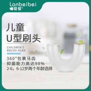 翰斯科技（深圳）有限公司