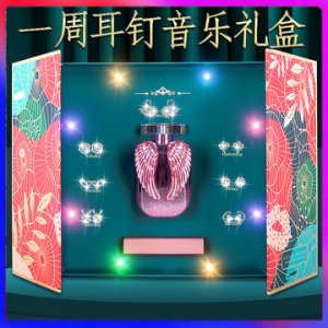 一周耳釘香水口紅禮盒裝貼牌定制代加工
