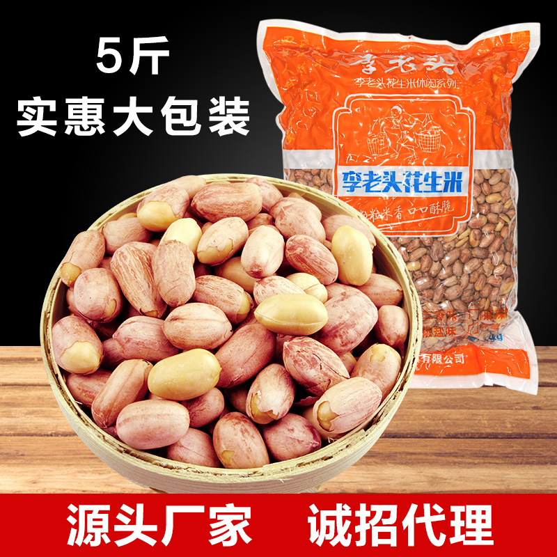 濟(jì)寧米香食品股份有限公司