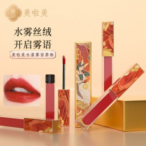 絲絨柔霧唇釉貼牌定制代加工