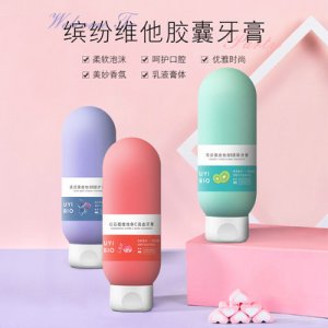 爆款維他命膠囊牙膏貼牌OEM/ODM