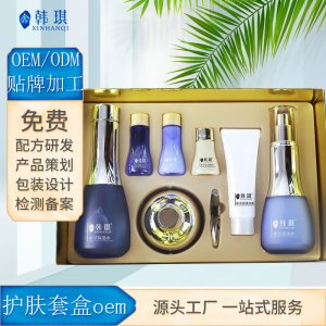 廣州市韓琪化妝品有限公司