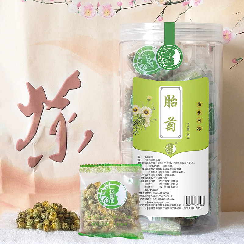 菊花胎菊罐裝大罐茶可OEM/ODM代工