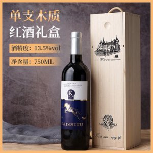 法國赤霞珠干紅葡萄酒代加工貼牌OEM/ODM