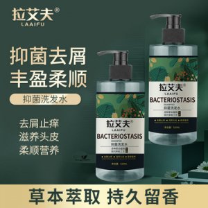 洗發(fā)水520mlOEM/ODM定制代加工