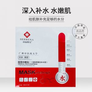 廣州采菁生物科技有限公司