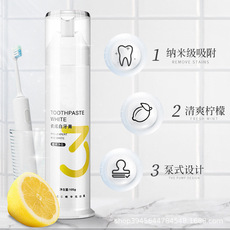 泵式牙膏貼牌定制代加工