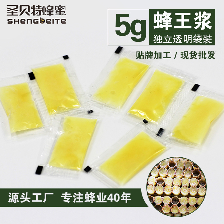 蜂皇漿代加工貼牌OEM/ODM