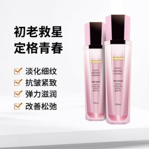 富勒烯精華青春定格原液OEM代加工