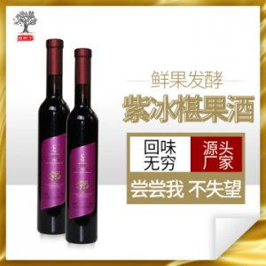 山東椹樹下桑椹酒貼牌定制代加工