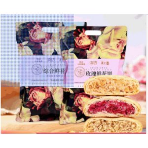 鮮花餅240gOEM/ODM代加工