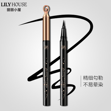 Lily House美眸濃黑極細(xì)眼線液貼牌定制代加工