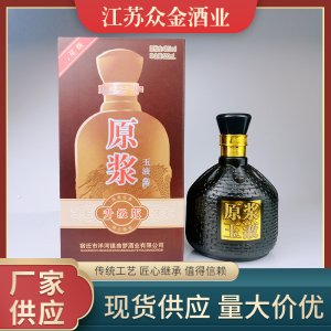 江蘇眾金酒業(yè)集團(tuán)有限公司