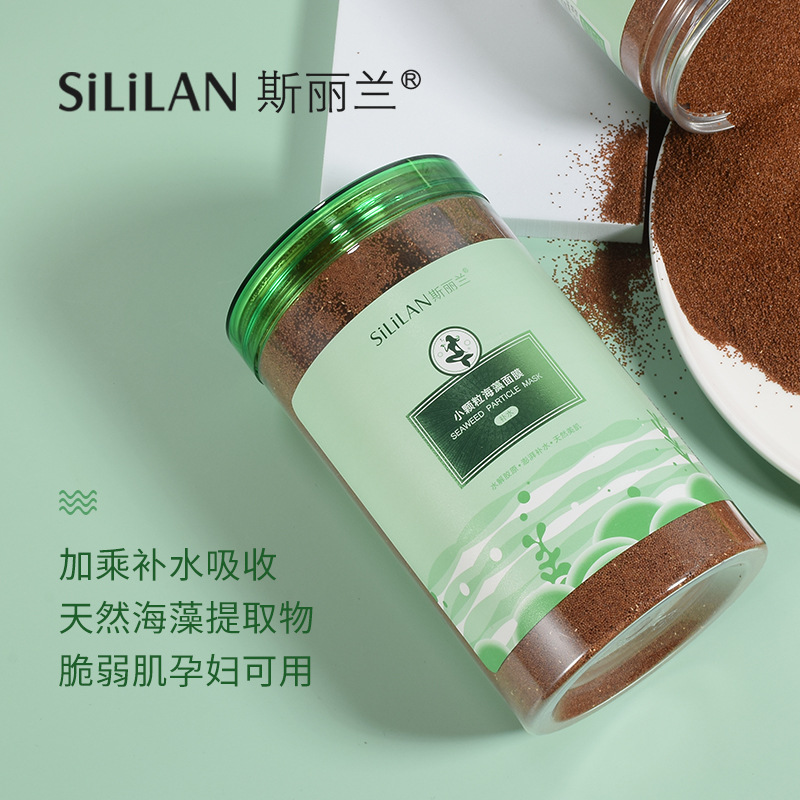斯麗蘭補(bǔ)水海藻面膜OEM代加工