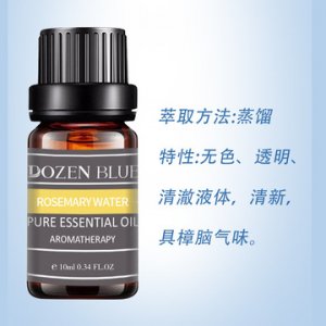 迷失香純露OEM/ODM定制代加工