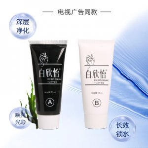 清水洗白發(fā)染發(fā)膏OEM/ODM定制代加工