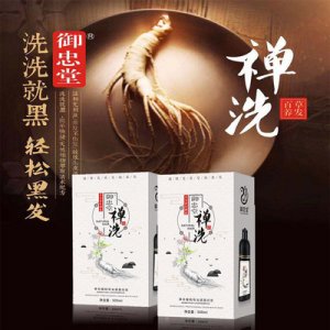 御忠堂泡泡染染發(fā)劑白轉(zhuǎn)黑可OEM/ODM代工