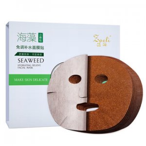 廣州臻萃生物科技有限公司